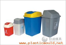 commodity moulds