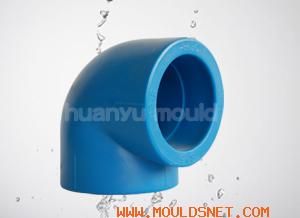 ppr elbow mould, elbow fitting mould