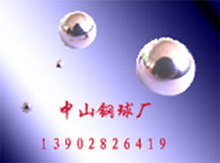 Chrome Steel Ball (AISI52100)